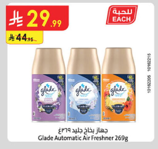 available at Danube in KSA, Saudi Arabia, Saudi - Abha