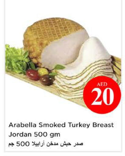 available at نستو هايبرماركت in الإمارات العربية المتحدة , الامارات - الشارقة / عجمان