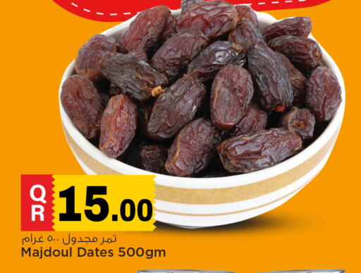 available at Marza Hypermarket in Qatar - Doha