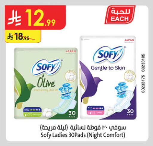 available at Danube in KSA, Saudi Arabia, Saudi - Abha