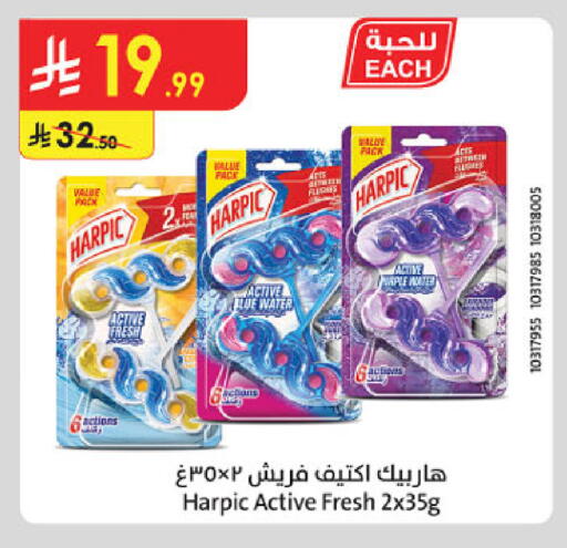 available at Danube in KSA, Saudi Arabia, Saudi - Abha