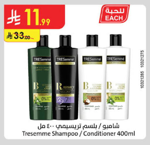 available at Danube in KSA, Saudi Arabia, Saudi - Abha