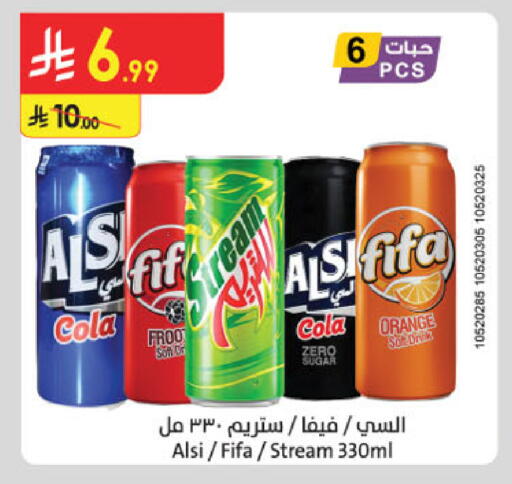 available at Danube in KSA, Saudi Arabia, Saudi - Abha