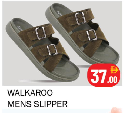 available at Souk Al Mubarak Hypermarket in UAE - Sharjah / Ajman