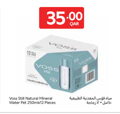 available at Carrefour in Qatar - Umm Salal
