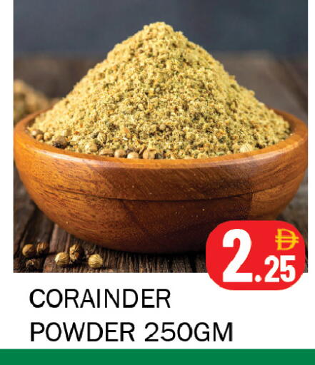 available at Souk Al Mubarak Hypermarket in UAE - Sharjah / Ajman