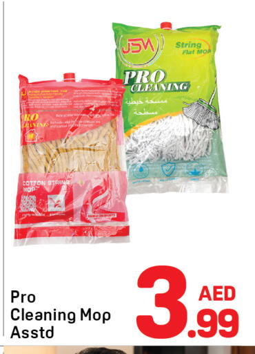 available at دي تو دي in الإمارات العربية المتحدة , الامارات - الشارقة / عجمان