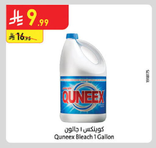 available at Danube in KSA, Saudi Arabia, Saudi - Abha