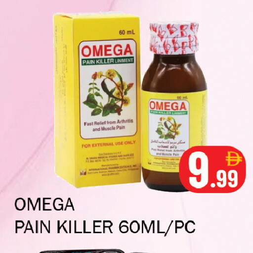 available at Souk Al Mubarak Hypermarket in UAE - Sharjah / Ajman