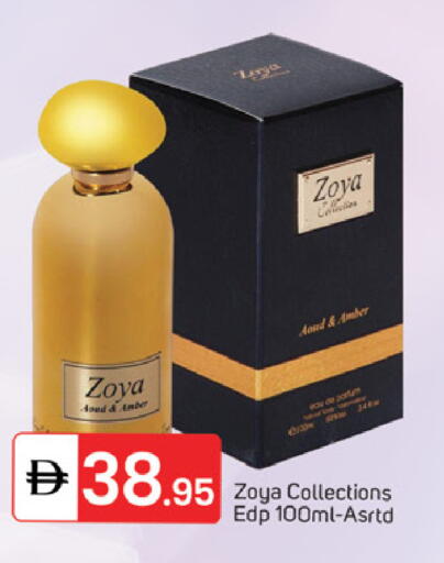 available at TALAL MARKET in UAE - Sharjah / Ajman