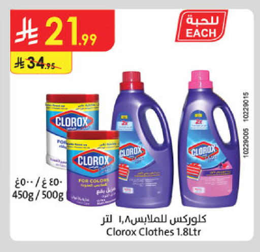 available at Danube in KSA, Saudi Arabia, Saudi - Abha