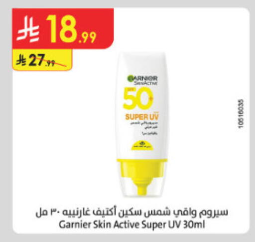 available at الدانوب in مملكة العربية السعودية, السعودية, سعودية - الطائف