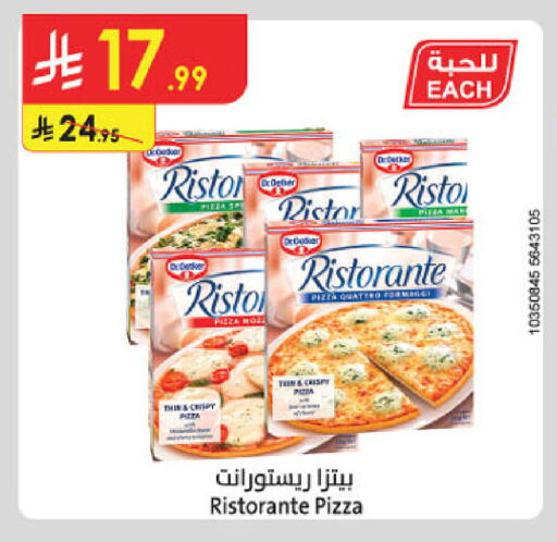 available at Danube in KSA, Saudi Arabia, Saudi - Abha
