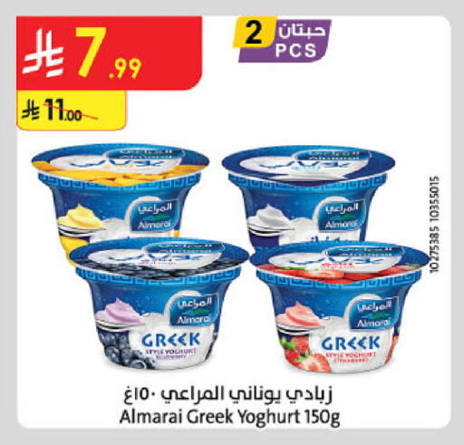 available at Danube in KSA, Saudi Arabia, Saudi - Abha