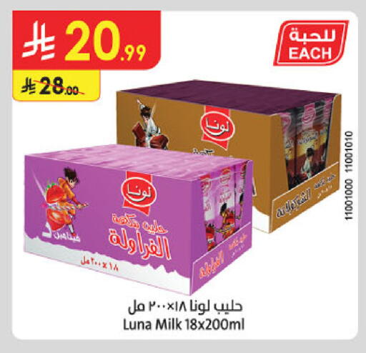 available at Danube in KSA, Saudi Arabia, Saudi - Abha