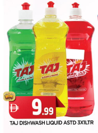 available at المدينة in الإمارات العربية المتحدة , الامارات - الشارقة / عجمان