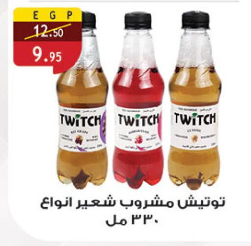 available at الرايه  ماركت in Egypt - القاهرة