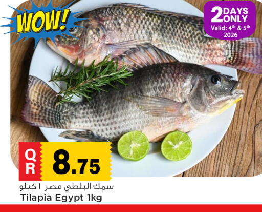 available at مرزا هايبرماركت in قطر - الدوحة