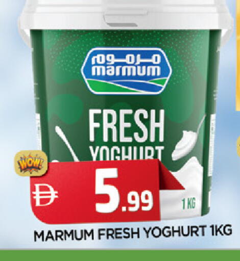 available at المدينة in الإمارات العربية المتحدة , الامارات - الشارقة / عجمان