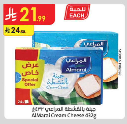 available at Danube in KSA, Saudi Arabia, Saudi - Abha
