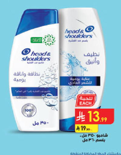 available at Danube in KSA, Saudi Arabia, Saudi - Abha