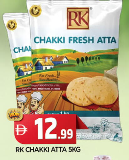 available at المدينة in الإمارات العربية المتحدة , الامارات - الشارقة / عجمان