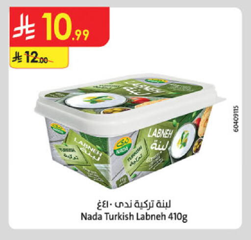 available at Danube in KSA, Saudi Arabia, Saudi - Abha