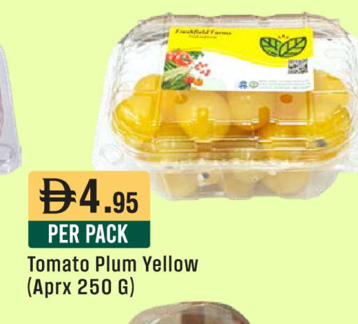 Plum Tomato available at West Zone Supermarket in UAE - Sharjah / Ajman
