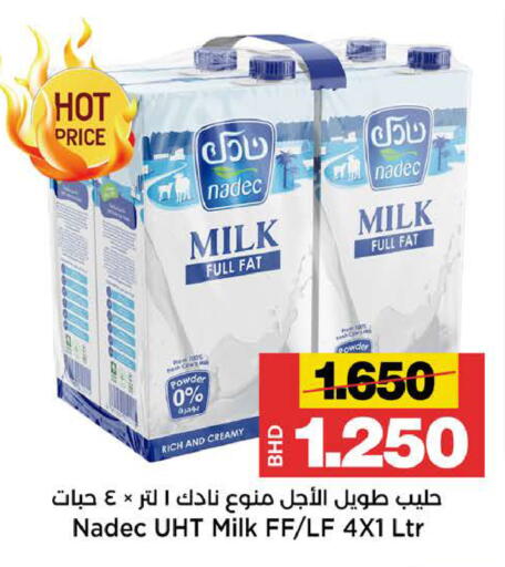 available at Al Sater Market in Bahrain