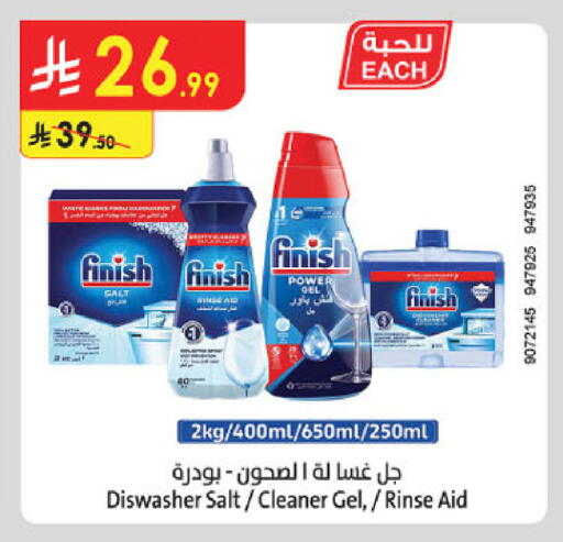 available at Danube in KSA, Saudi Arabia, Saudi - Abha