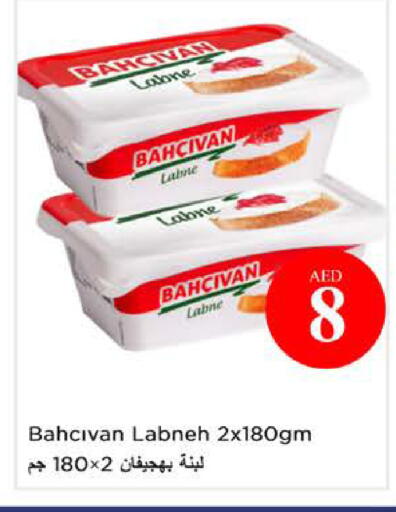 available at نستو هايبرماركت in الإمارات العربية المتحدة , الامارات - رَأْس ٱلْخَيْمَة