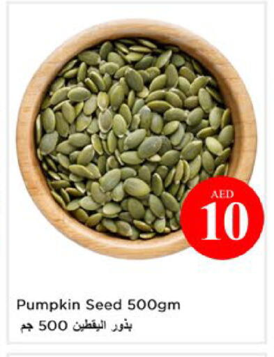 Pumpkin available at Nesto Hypermarket in UAE - Dubai