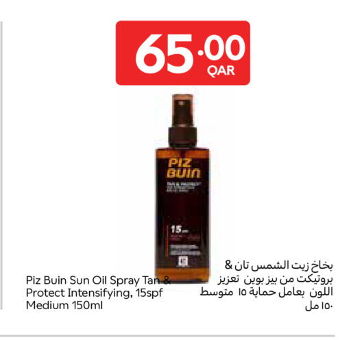 available at Carrefour in Qatar - Al Shamal