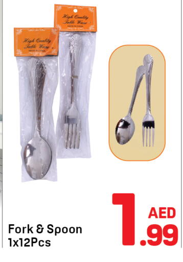available at دي تو دي in الإمارات العربية المتحدة , الامارات - الشارقة / عجمان