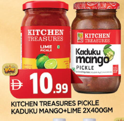 Mango available at المدينة in الإمارات العربية المتحدة , الامارات - الشارقة / عجمان