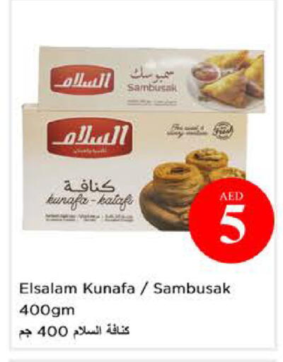 available at Nesto Hypermarket in UAE - Sharjah / Ajman
