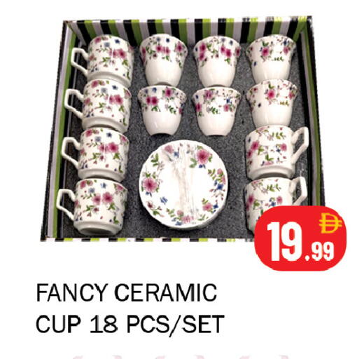 available at Souk Al Mubarak Hypermarket in UAE - Sharjah / Ajman
