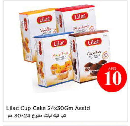Strawberry Vanilla available at نستو هايبرماركت in الإمارات العربية المتحدة , الامارات - الشارقة / عجمان