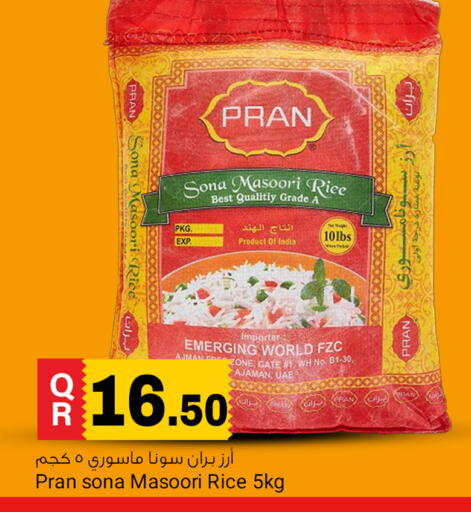 available at مرزا هايبرماركت in قطر - الشمال