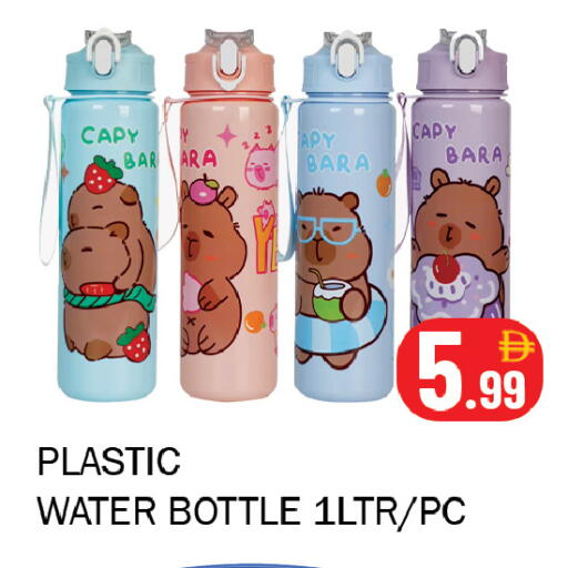 available at Souk Al Mubarak Hypermarket in UAE - Sharjah / Ajman