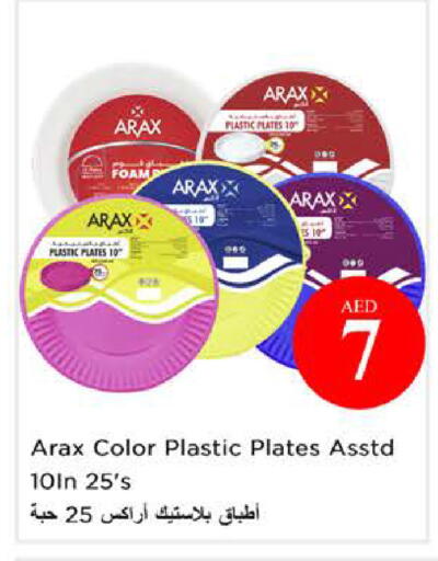 available at نستو هايبرماركت in الإمارات العربية المتحدة , الامارات - الشارقة / عجمان