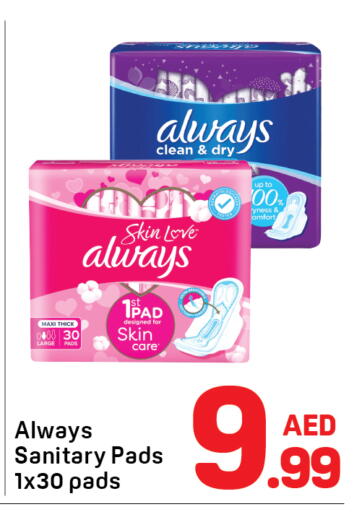 available at دي تو دي in الإمارات العربية المتحدة , الامارات - الشارقة / عجمان