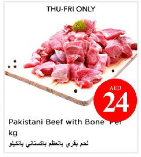 available at نستو هايبرماركت in الإمارات العربية المتحدة , الامارات - دبي