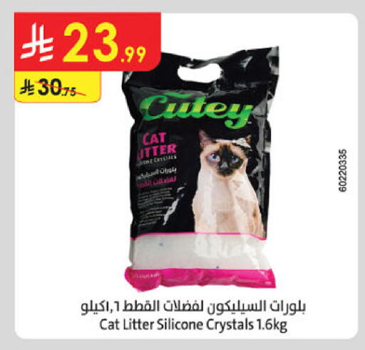available at Danube in KSA, Saudi Arabia, Saudi - Abha