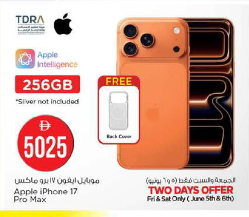 Apple available at Nesto Hypermarket in UAE - Ras al Khaimah