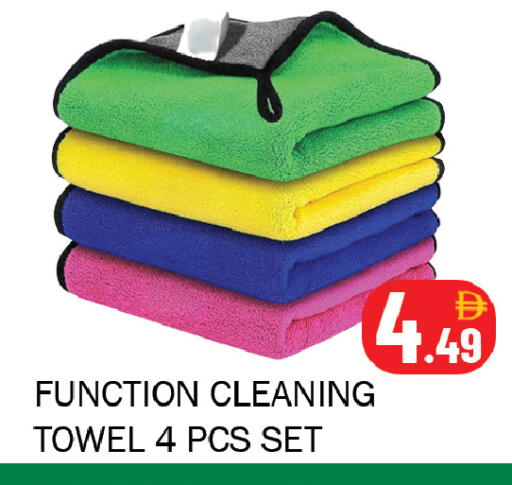 available at Souk Al Mubarak Hypermarket in UAE - Sharjah / Ajman