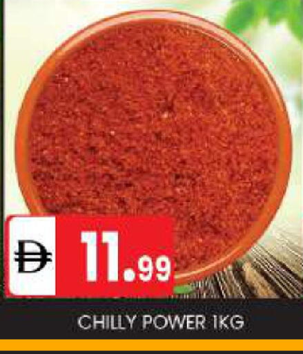 available at سوق طلال in الإمارات العربية المتحدة , الامارات - أبو ظبي