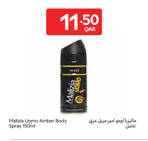 available at Carrefour in Qatar - Al Shamal