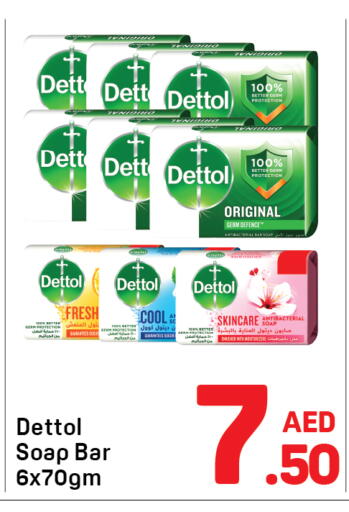 available at دي تو دي in الإمارات العربية المتحدة , الامارات - الشارقة / عجمان