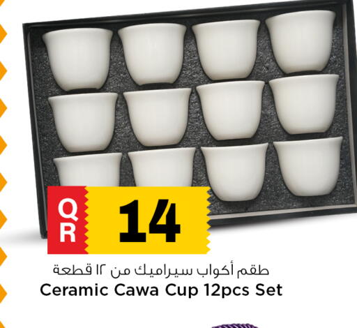 available at Marza Hypermarket in Qatar - Doha